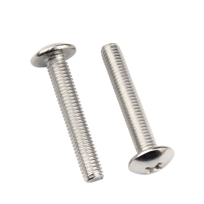 【可开专票】大扁头螺丝送货上门