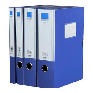 得力5683档案盒塑料A4文件收纳盒PVC防水25/35/55/75mm资料盒财务凭证奖状证书收集册办公用品包邮批发