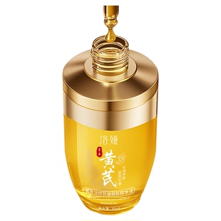 黄芪精华油淡纹抗皱嫩肤断黄液提亮肤色去黄眼部脸部补水保湿正品