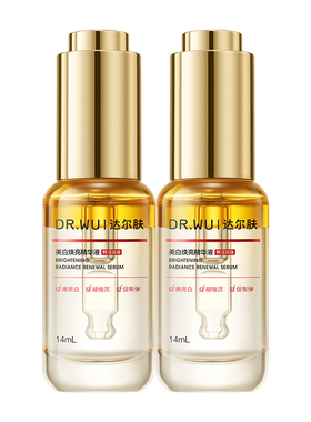 【百亿补贴】DR.WU达尔肤光透焕亮精华油抗氧抛光油柔酸面部精华