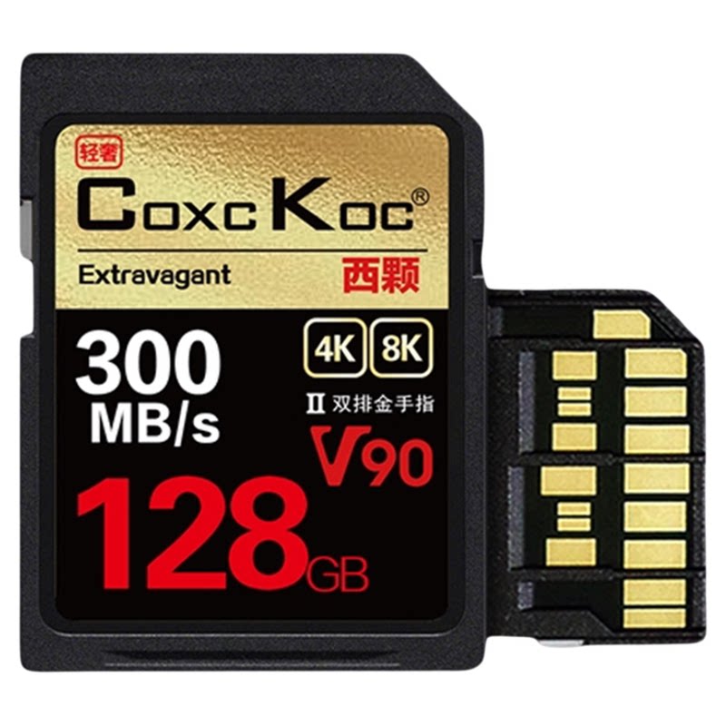 sd卡适用佳能富士尼康相机内存储128g256g512g1tb微单反v30v60v90
