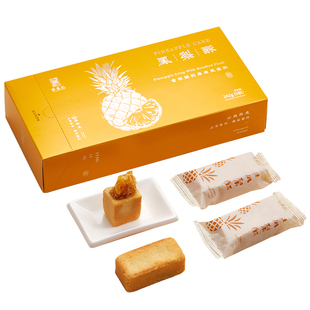 张凤记纯果肉凤梨酥厦门特产伴手礼传统中式糕点零食点心速食充饥