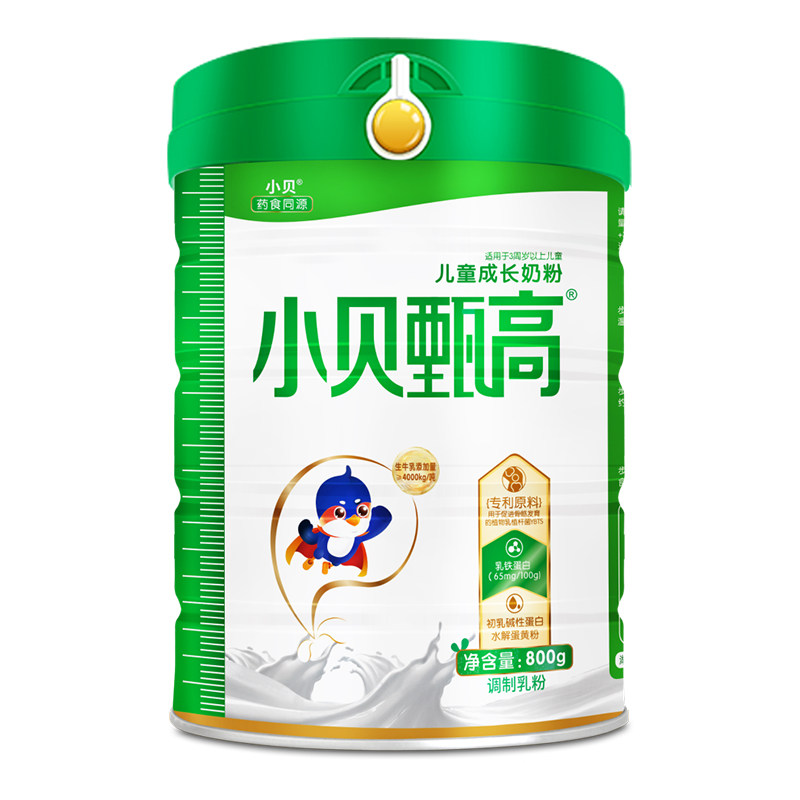 【热门推荐】长高奶粉学生高钙奶