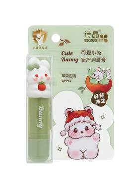 诗晶儿童润唇膏保湿滋润