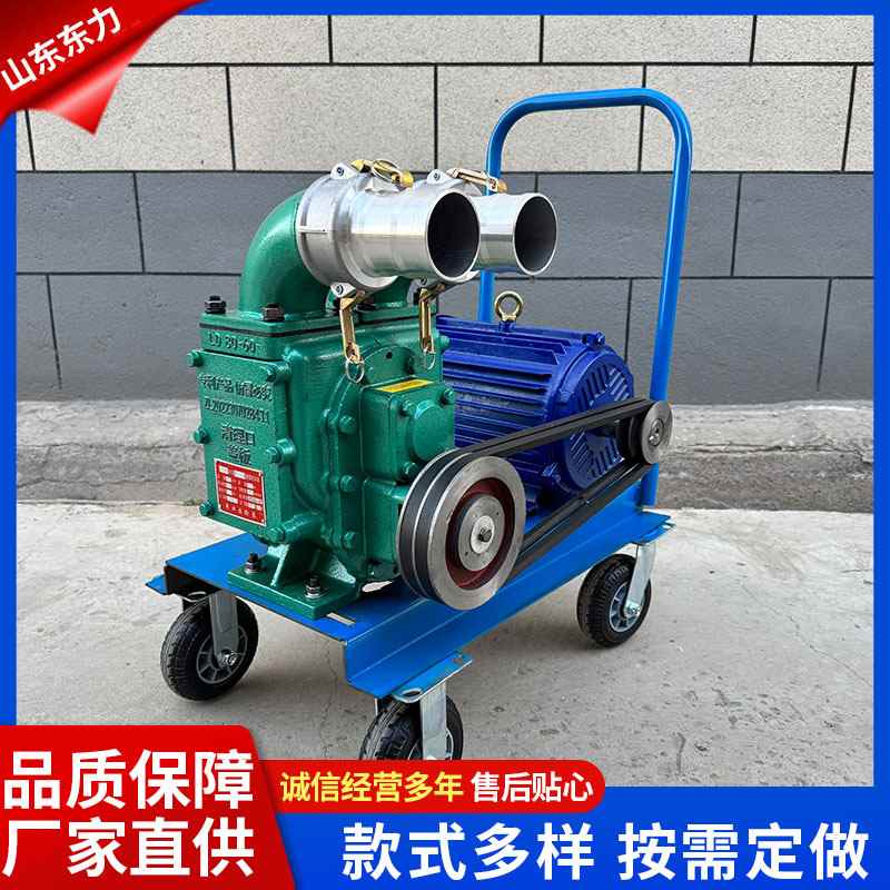 养殖场专用无堵塞抽粪泵小推车式市政下水道自吸泵化粪池污水泵