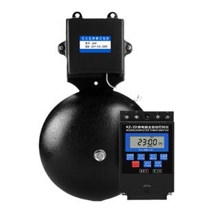 电铃220V上下班铃声车间铃铛学校上班自动定时打铃器遥控无线响铃