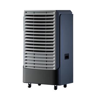 德业220L工业除湿机地下室家用除湿器商用抽湿机仓库大功率抽湿器