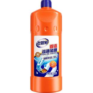 老管家管道疏通剂1kg强力溶解厨房下水道厕所马桶堵塞除臭神器