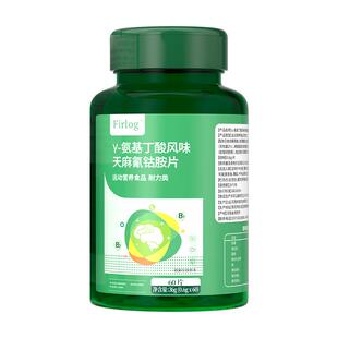 【美国进口品质】听力下降耳朵嗡嗡响蝉鸣耳痒内调男女原装正品