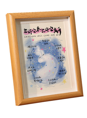 创意书法相框桌面摆件挂墙