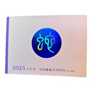 【集总邮品】2016-2025四轮生肖小本邮票猴鸡狗猪鼠牛虎兔龙蛇