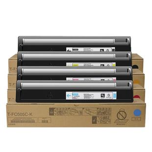 西谷适用于东芝2505AC粉盒 e-STUDIO3505AC 3005AC 4505 2500AC 5005AC 2000AC 彩粉盒彩色碳粉盒顺丰速发