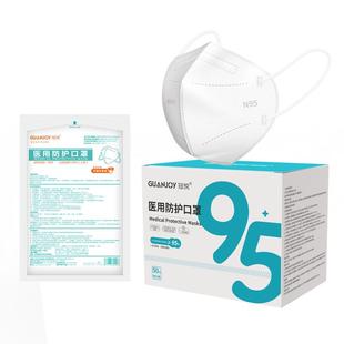 n95级口罩医疗级别官方正品6医用5层医护防护罩7五宽带罩加厚95kn