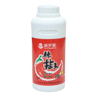 辣椒红油色素 辣椒玉红素10个色价食品上色着色剂无辣度增色剂
