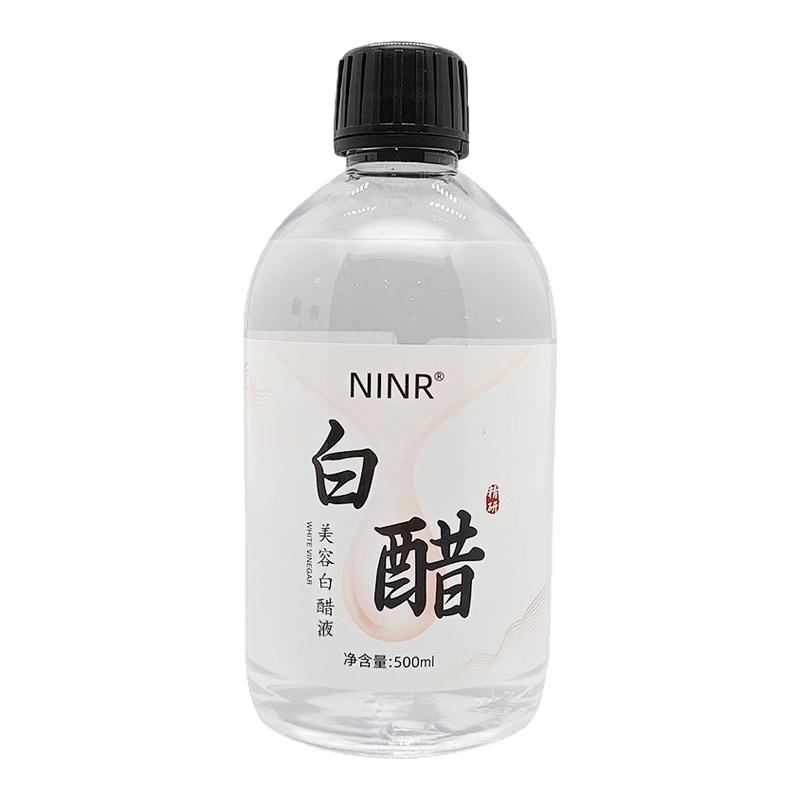 洗脸用的白醋！美容白醋液洗脸