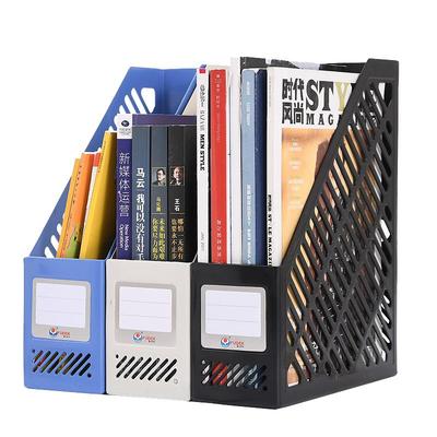 多功能单联竖式资料整理文件架