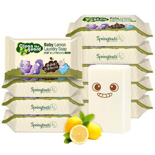 子初婴儿洗衣皂儿童宝宝专用肥皂婴幼儿新生尿布抑菌除螨去污香皂