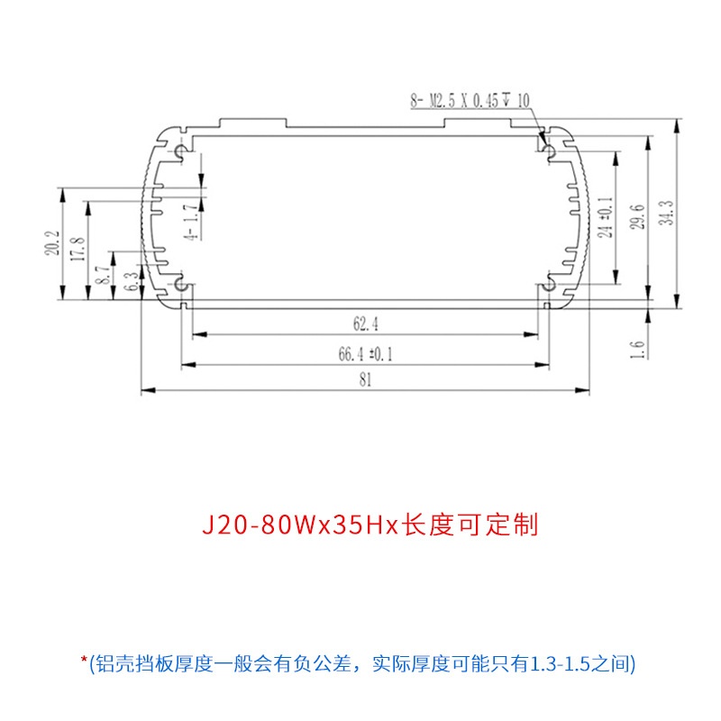 80-35采集器铝型材壳体散热检测仪一体式铝rtu加工外壳外壳铝合金