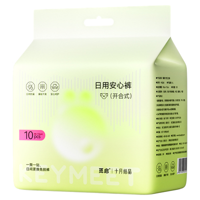 十月结晶觅启产妇经期日用安睡裤