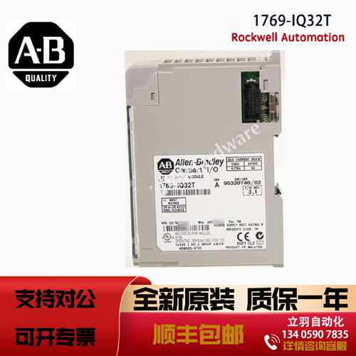 AB 1769-IQ32T 罗克韦尔CMPLX 32 Pt 24VDC D/I Terminat
