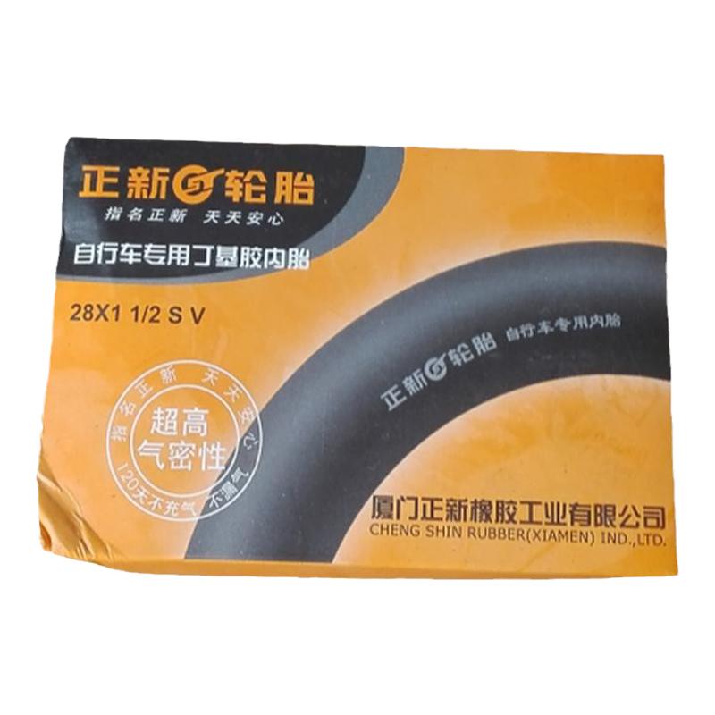 二八大杠自行车正新28X11/2内胎