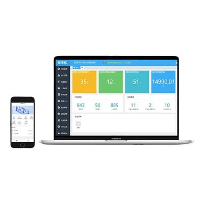 金蝶账无忧6.0公司专业代账软件