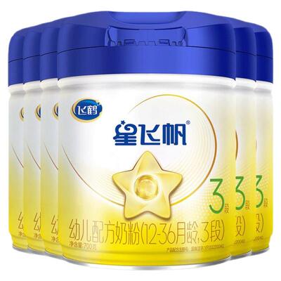 买6发7+12兑1+注送1/星飞帆3段