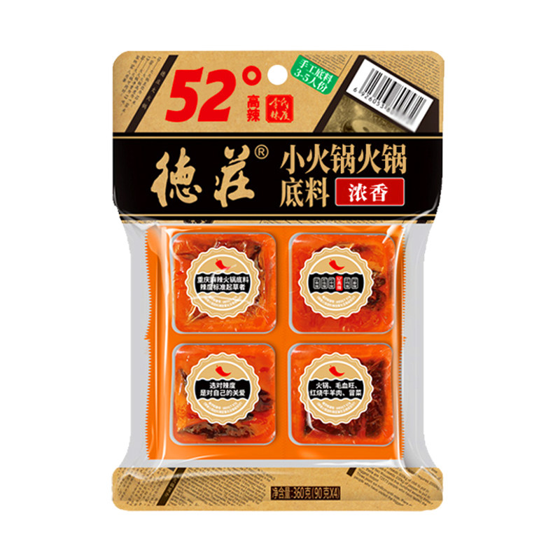 重庆德庄小火锅底料麻辣味藤椒味