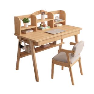 书桌书架一体写字桌中小学生新款卧室家用儿童学习桌实木电脑桌子