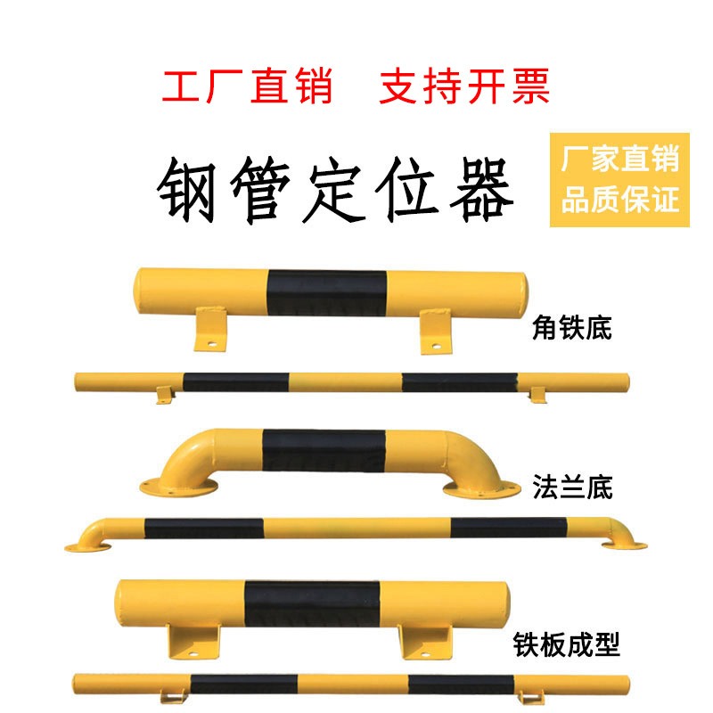 钢管定位器挡车器2米U型汽车防撞倒车墩止退器车库阻车器固定车位