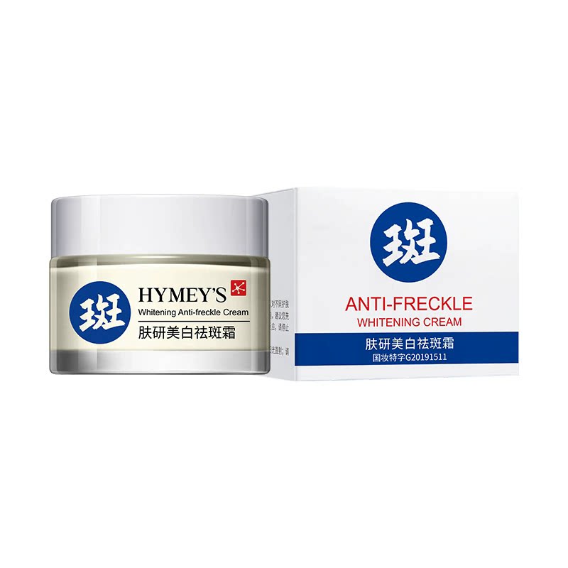妈妈面油女美白淡斑抗皱抗衰老中老年化妆护肤品补水保湿霜擦脸油