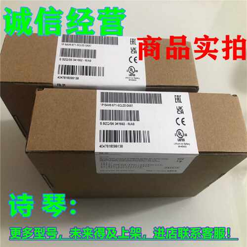 议价西门子IWLAN移动面板蓄电池6AV6671-5CL00-0AX1/5CLOO-OAX1/0