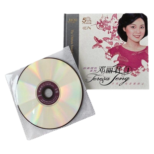 官方正版 旧曲情怀系列 邓丽君1 月亮代表我的心 海韵 HQCDII唱片
