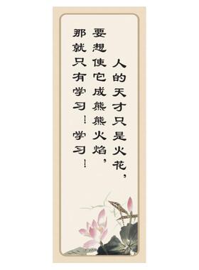 班级励志标语教室墙贴背胶贴纸