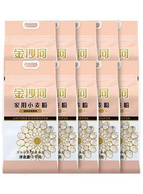 金沙河家用小麦粉中筋面粉