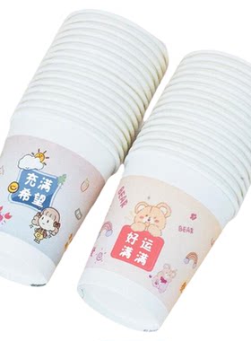 一次性纸杯加硬龙年特厚