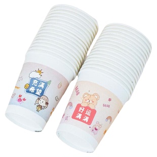 一次性纸杯冷热饮加厚家用精品商用防摔卡通趣味待客商务茶水杯子