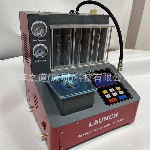 LAUNCH元征汽车喷油嘴清洗机CNC801A GDI Injector CleanerTester
