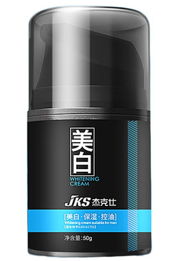 男士专用美白护肤品买1送1