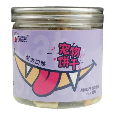 猫薄荷饼干100g训练奖励宠物零食