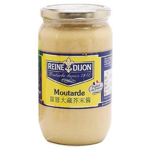 雷恩大藏芥末酱850g 法国原装进口第戎黄芥末酱寿司三明治沙拉酱