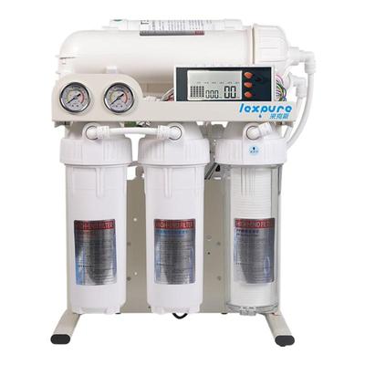 净水器家用直饮厨房roro反渗透