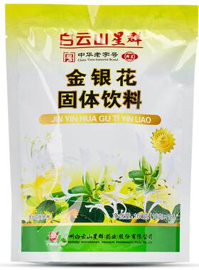 冲剂金银花凉茶白云山星群