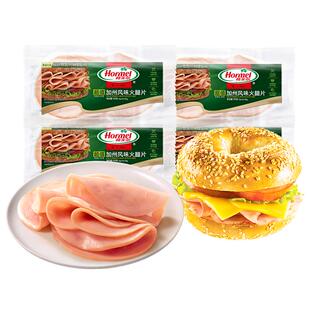 荷美尔超值加州风味火腿片150g*4包早餐三明治家用手抓饼烧烤食材