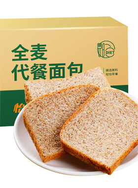 怡力全麦代餐面包0脂饱腹
