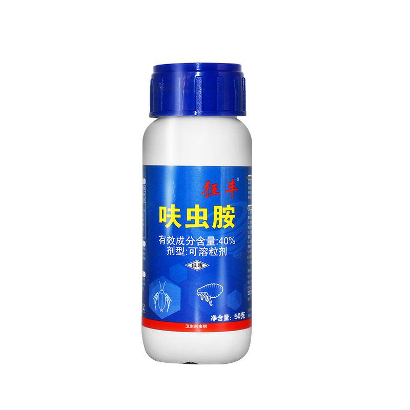 狂丰呋虫胺40%蟑螂药杀虫剂家用厨房床上宠物除室内灭跳蚤药喷剂