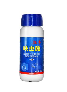 狂丰呋虫胺40%家用杀蟑螂跳蚤