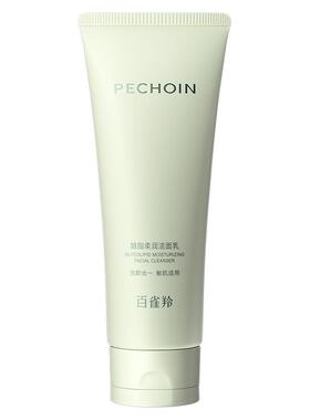百雀羚泡沫持久洗卸合一洁面乳