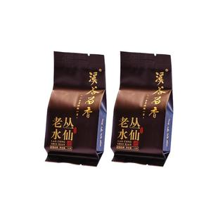 溪谷留香旗舰店 真脉系列老枞水仙 高端岩茶品鉴装20g