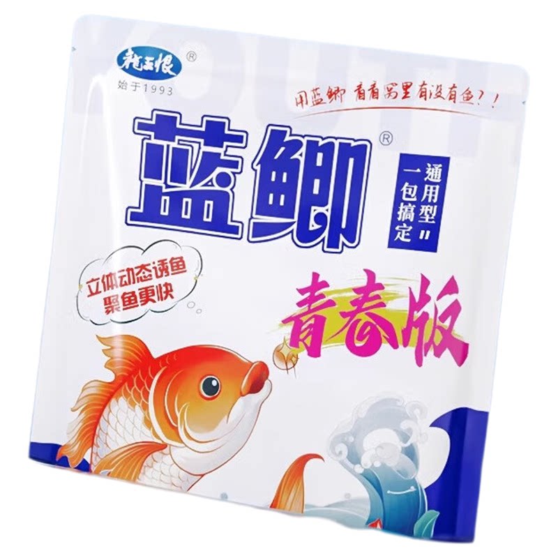 龙王恨蓝鲫青春版六虫饵料
